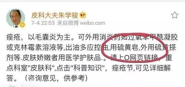 背上长痘?神奇&ldquo;液体&rdquo;硫磺皂,60秒揪出万千螨虫,李佳琦卖了3万瓶!