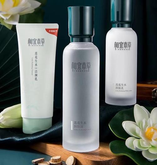 相宜本草的护肤品适合什么年龄