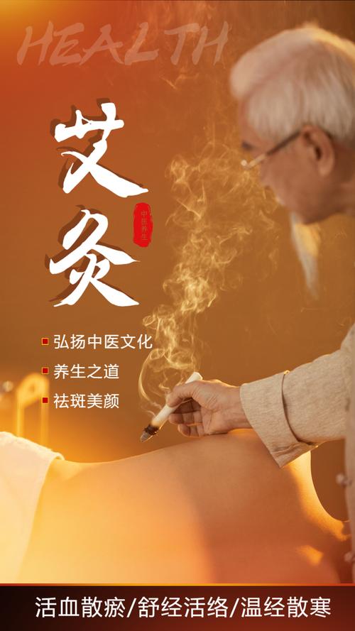 品热销3d海报正版中医养生水墨中国风宣传海报正版清香玫瑰花茶养生